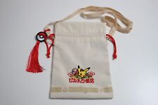 Pochette transport pikachu d'occasion  Expédié en France