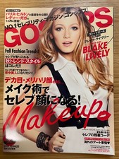 GOSSIPS October 2011 | BLAKE LIVELY | Lady gaga, Japan Fashion Magazine comprar usado  Enviando para Brazil