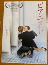 Mini pôster The Piano Teacher 2001 B5 Chirashi japonês - Michael Haneke comprar usado  Enviando para Brazil