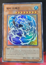 Yugioh water dragon d'occasion  Expédié en Belgium