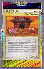 Tour cendrée hs04 d'occasion  Romans-sur-Isère