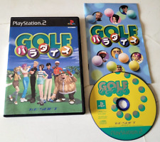 Golf paradise playstation d'occasion  Plan-d'Orgon