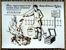 Precautions burning rags for sale  SUTTON