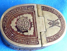 Antique chinese paktong for sale  Lakewood