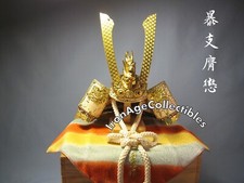 Large japanese samurai for sale  Chicago