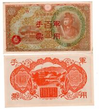 Chine china japon d'occasion  Paris I