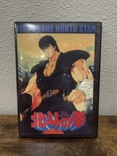ken dvd hokuto for sale  Casselberry