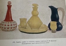 1959 glass kachalov for sale  Bentonville