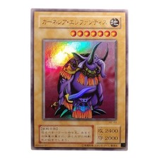 Cartes yugioh garnecia d'occasion  Toulouse-