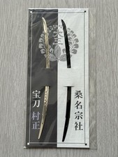 Faca de papel Muramasa comprar usado  Enviando para Brazil