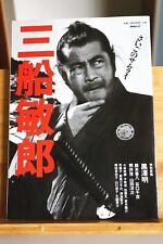 Toshiro Mifune Last Samurai Japanese Film Actor Akira Kurosawa Seven Samurai comprar usado  Enviando para Brazil