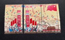 China stamps 1964 d'occasion  Le Havre-
