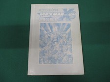 Livro -- Livro de estratégia vencedor Rockman X3 -- SNES. Livro de jogos do Japão. 20217 comprar usado  Enviando para Brazil