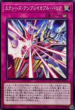 DUAD-JP074 - Yugioh - Japonês - Xyz Barreira Inquebrável - Comum, usado comprar usado  Enviando para Brazil
