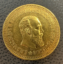 Goldmünze goldrubel alexander gebraucht kaufen  Ahrensburg