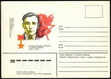 held sowjetunion gebraucht kaufen held sowjetunion gebraucht kaufen Wassenberg