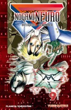 Manga planeta deagostini usato  Villar Focchiardo
