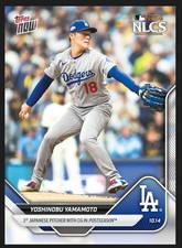 Yoshinobu yamamoto nlds for sale  San Bernardino