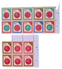 Briefmarken 4er zusammendruck gebraucht kaufen  Lübben-Umland I