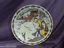 Rare vernon kilns for sale  Orange