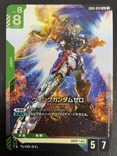 Usado, Cartão comercial Wing Gundam Zero LR condição de jogo, arranhões de imagem comprar usado  Enviando para Brazil