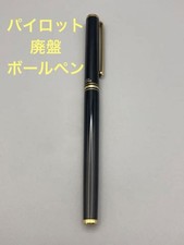 Pilot ballpoint pen for sale  Shipping to Ireland