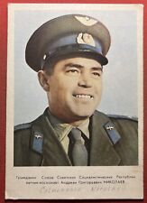 Cartolina andrijan grigor usato  Vimodrone