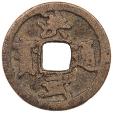 Unresearched china chinese for sale  BRISTOL