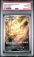 2023 pokemon japanese gebraucht kaufen  Saerbeck