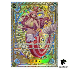 Shirahoshi SR EB01-057 [SP PAR OP11] Równoległa pięść boskiej prędkości Jednoczęściowy na sprzedaż  Wysyłka do Poland
