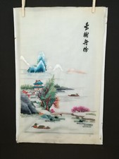 Beau tableau chinois d'occasion  Pessac