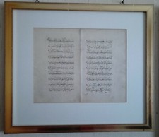 Kunstdruck arabische schrift gebraucht kaufen  Schwäbisch Hall