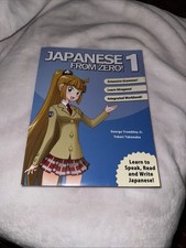 George trombley japanese gebraucht kaufen  Bubenreuth