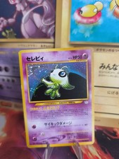 Pokemon karte card gebraucht kaufen  Seligenstadt