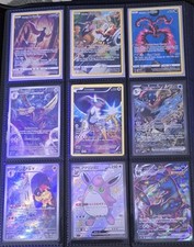 pokemon shiny gebraucht kaufen pokemon shiny gebraucht kaufen Günzburg