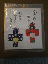 Boneca japonesa Ginkakuji pasta arte 5,5" x 4,7" decoração colorida pendurada comprar usado  Enviando para Brazil