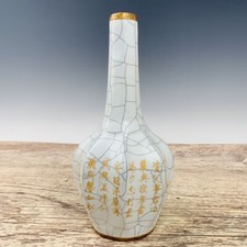 Vaso de porcelana dourado branco rachadura gelo 9,5" dinastia Song forno guan marca SongHuiZong comprar usado  Enviando para Brazil