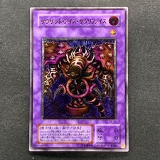 Thousand-Eyes Restrict TB-34 Ultimate raro YuGiOh 1980 comprar usado  Enviando para Brazil
