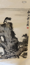 Chinese painting scroll for sale  West Roxbury