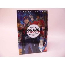 Gurren lagann final usato  Spedire a Italy