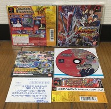 PS1 PLAYSTATION * DRAGON DRIVE TACTICS BREAK * Japão SPINE REG EX comprar usado  Enviando para Brazil