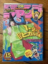 Magazine manga weekly d'occasion  Levallois-Perret