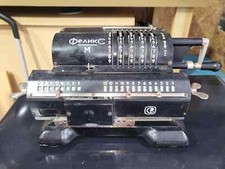 Vintage felix arithmometer for sale  Summerton
