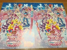 Set of2 idol d'occasion  Expédié en Belgium
