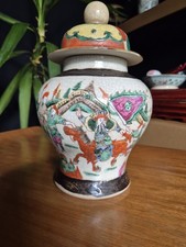 19th chinese nanking for sale  LONDON