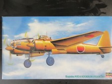 Hasegawa kugisho p1y2 for sale  Des Plaines