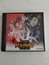 Shin Megami Tensei PS1 comprar usado  Enviando para Brazil
