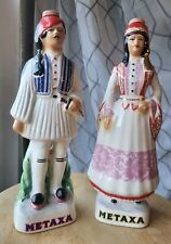 Vintage greek 1960 for sale  Los Olivos