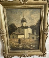 Peinture russe d'occasion  Lyon IX