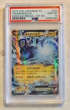 Pokemon thundurus 022 usato  Montemarciano